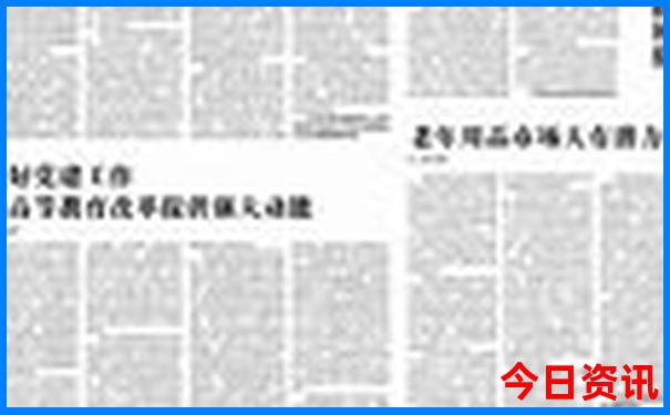 那拉提旅游详细攻略